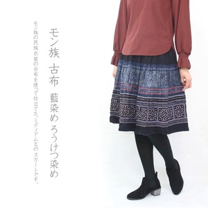 Skirt Embroidered Tiered Autumn/Winter