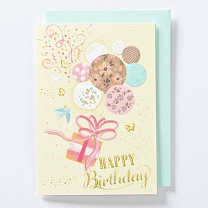 Birthday Card 2022 12 Release Colorful Balloon Gift Box Illustration