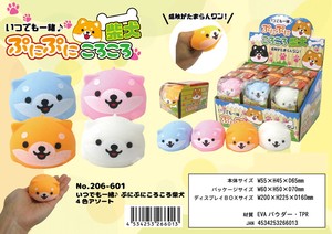 Toy squishy 4-colors
