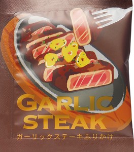 Furikake 1pc Garlic Steak 2 3