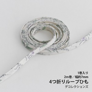 绳子 7mm