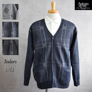 Cardigan Diamond-Patterned Knitted