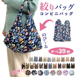 Reusable Grocery Bag Large Capacity Reusable Bag Ladies' Small Case Men's