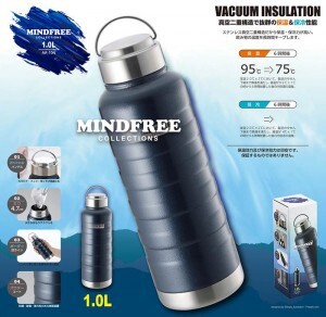 MINDFREE -マインドフリー- ステンレスボトル 1000ml MF-10