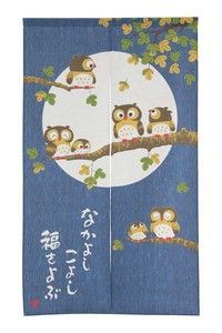 Japanese Noren Curtain Owl Good Friends 85 x 150cm