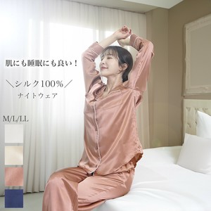 【上下セット】シルク100%パジャマ 19匁 6Aランク リカバリー【手洗いOK】