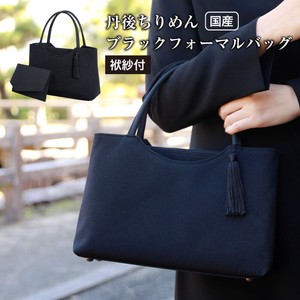 Handbag black Formal Set of 2