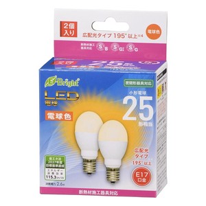 LED電球 小形 E17 25形相当 電球色 2個入