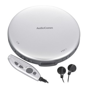 AudioCommポータブルCDプレーヤー リモコン/ACアダプター付き シルバー