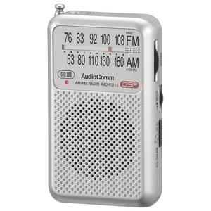 AudioCommポケットラジオ AM/FM シルバー