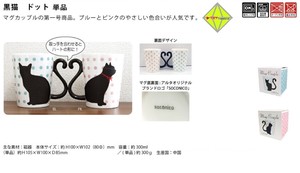 黒猫ドット 単品　ブルー/ピンク
