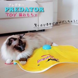 猫用玩具 玩具 猫