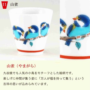 九谷烧 酒类用品