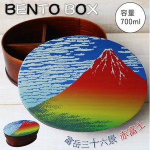 Bento Box Style Red-fuji