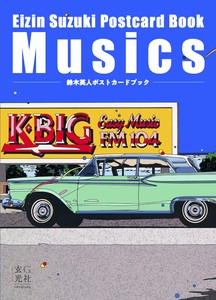鈴木英人ポストカードブック　Musics