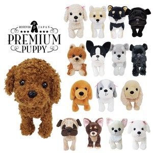 Premium Puppy Each Type PREMIUM PUPPY Plush Toy