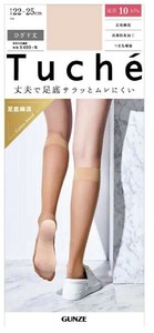 【GUNZE】TUCHE　足底綿交編着圧　ひざ下丈