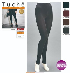 【GUNZE】TUCHE　トゥシェ　ポリエステル裏起毛カラーレギンス