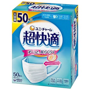 ユニ・チャーム 【特価】超快適マスク プリーツタイプ ふつう 50枚