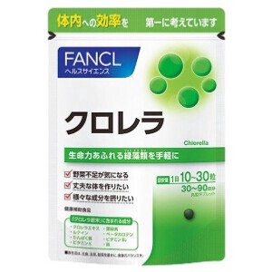 ファンケル クロレラ 30〜90日分 900粒 FANCL / サプリメント
