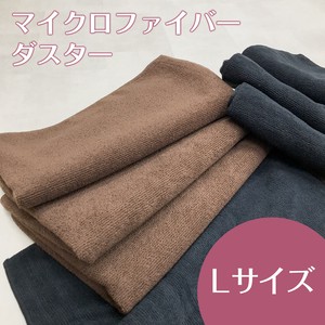 【特価商材】マイクロファイバークロス Lサイズ ポリエステル 吸水 速乾 掃除 布巾 雑巾