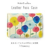 Pass Holder Flowers Genuine Leather