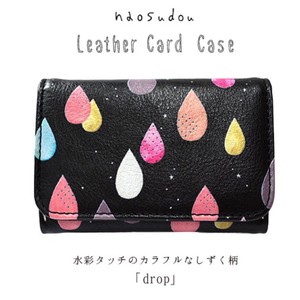naosudou 本革カードケース drop