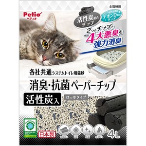 ［ペティオ］各社共通 システムトイレ用猫砂 消臭・抗菌ペーパーチップ活性炭入 4L