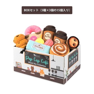 プレイ　犬用おもちゃ　パップ カップ カフェ BOXセット / Dog Plush Toy