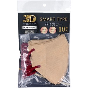 3D立体マスク スマートタイプ バイカラー サンドベージュ ふつうサイズ 10枚入