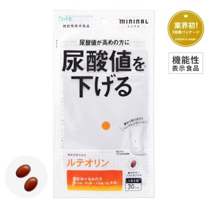 プラスライフ MININAL（ミニナル）ルテオリン 機能性表示食品 菊花エキス 国内生産 30日分 PL-MN01LTO60SC