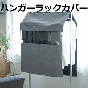 Pipe Clothes Hanger Cover