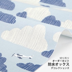 【生地】【布】【防水オックス】 Azure sky - azure sky デザインファブリック★1m単位カット販売