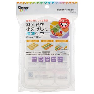 Baby food Freeze Subdivision Tray 15 ml 12 Baby