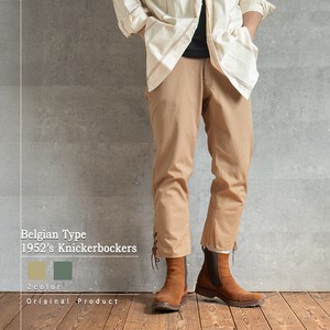 SALE！38% OFF　ベルギータイプ　1952s' ニッカボッカ 2色