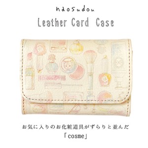 Business Card Case cosme Genuine Leather