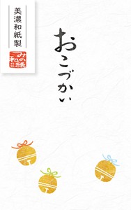 Furukawa Shiko Envelope Treats Basic Pochi-Envelope Bell