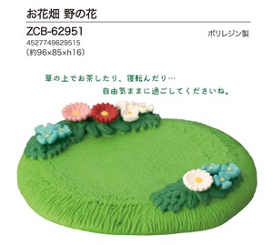 Object/Ornament concombre Flower Garden