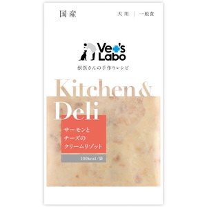 キッチン＆デリ　サーモンとチーズのクリームリゾット　80g　犬猫用フード