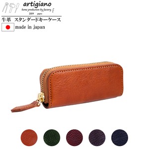 Key Case Slim Compact Genuine Leather