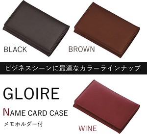 Business Card Case