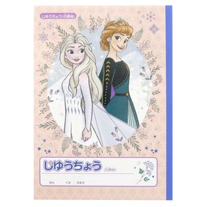 【自由帳】アナと雪の女王 B5白無地ノート