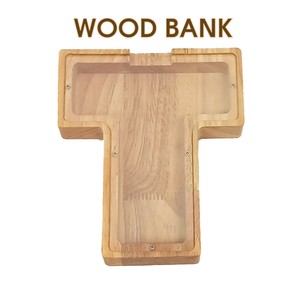 ウッドバンク（イニシャル）『T』/木製貯金箱/ウッドバンク/イニシャル雑貨