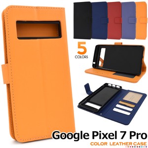 ＜スマホケース＞5色展開！ Google Pixel 7 Pro用カラーレザー手帳型ケース
