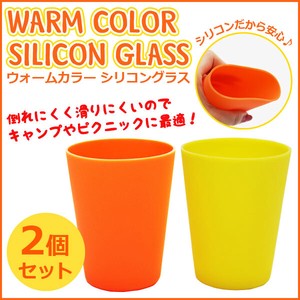 玻璃杯/杯子/保温杯 矽胶 玻璃杯 2个每组