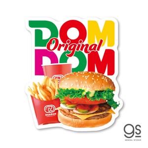 ドムドムハンバーガー 塩ビステッカー ビッグドム トマト＆チーズ ハンバーガー どむぞうくん  DOM-008