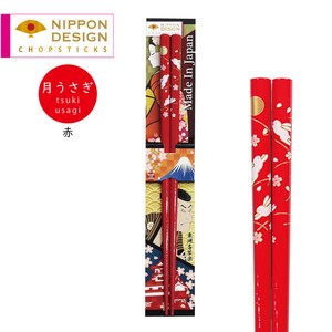 【箸】日本デザイン箸　月うさぎ　赤　22.5cm