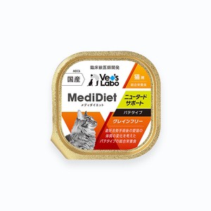 ［ジャパンペットコミュニケーションズ］メディダイエット 猫用 ニュータードサポート 95g