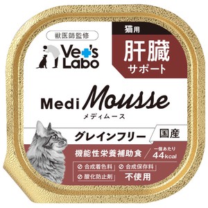メディムース　肝臓サポート　95g　猫用フード