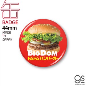 ドムドムハンバーガー 44mm缶バッジ ハンバーガー ハンバーガー どむぞうくん ドムドム スマホ DOM-013